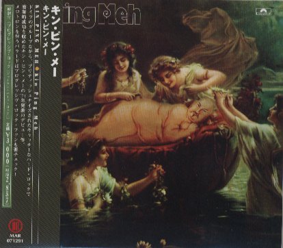 Kin Ping Meh Japan CD