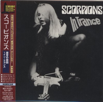 Scorpions Japan CD